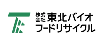 株式会社東北バイオフードリサイクル