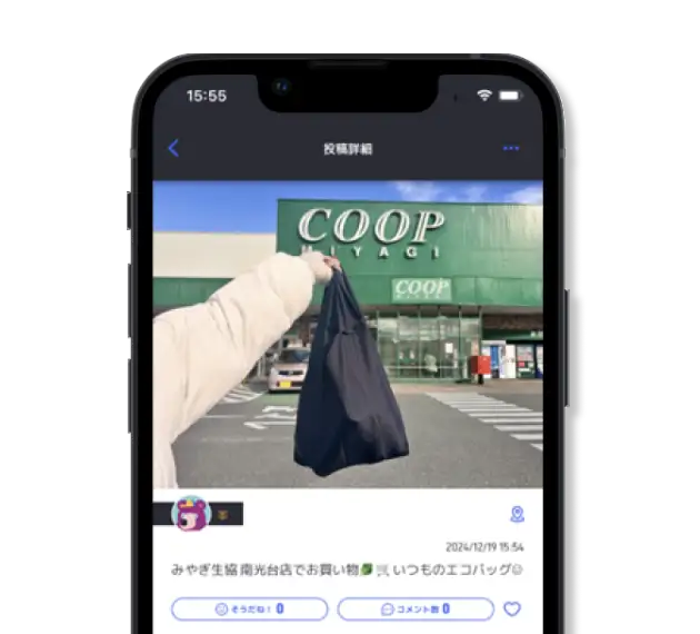 クエスト選択画面