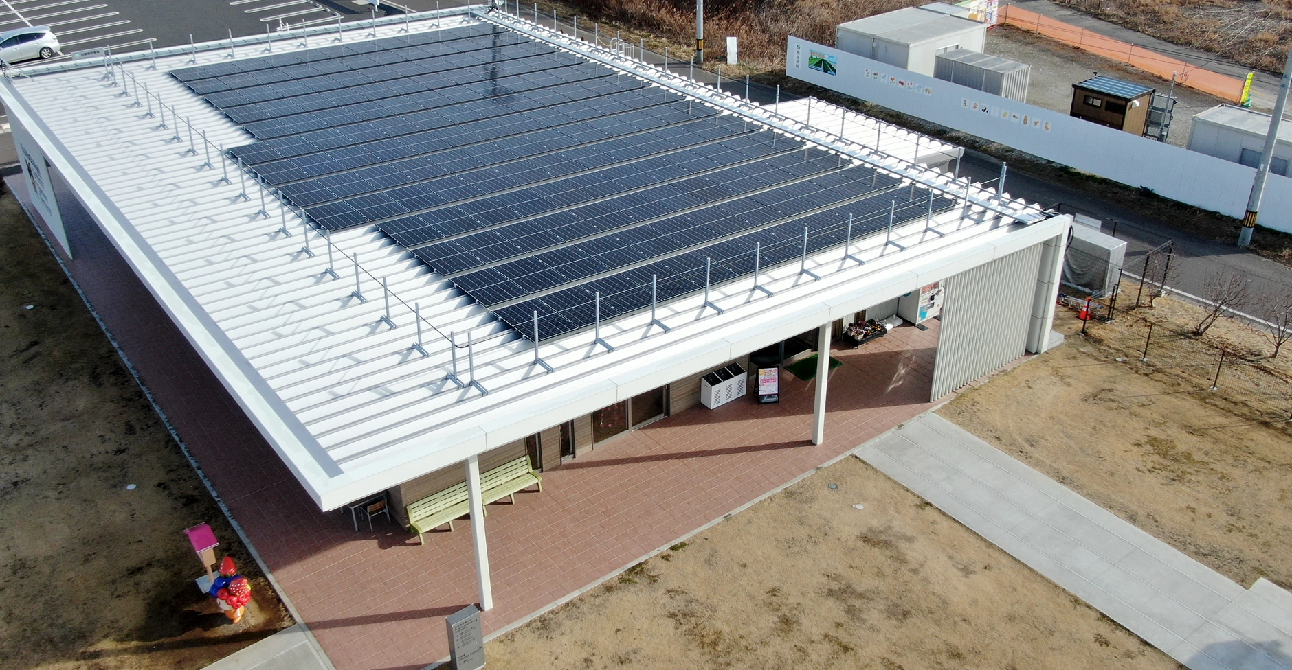 JRフルーツパーク仙台あらはま