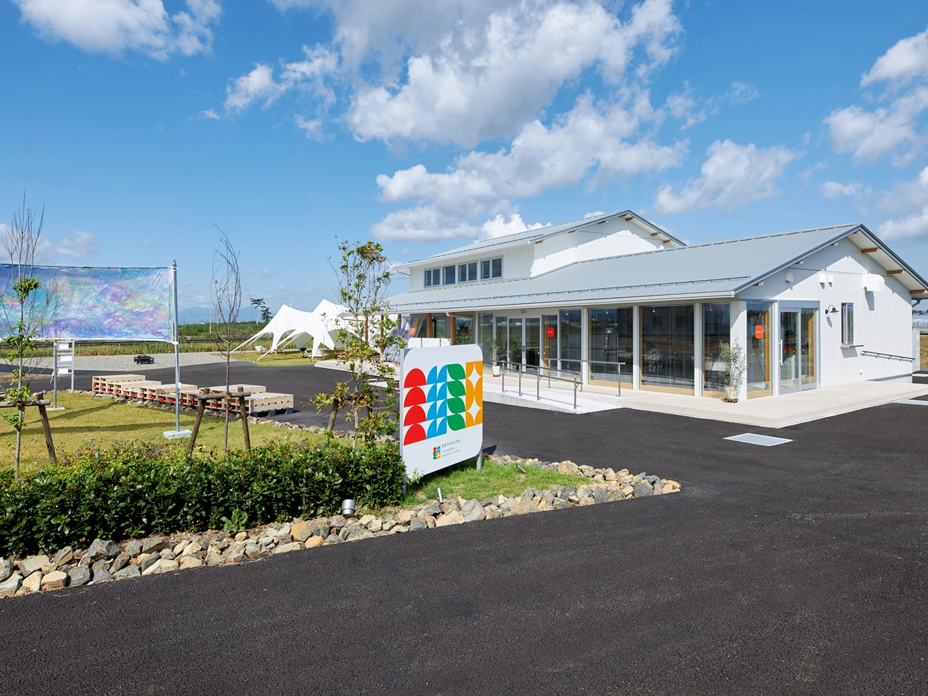 本施設「深沼うみのひろば」