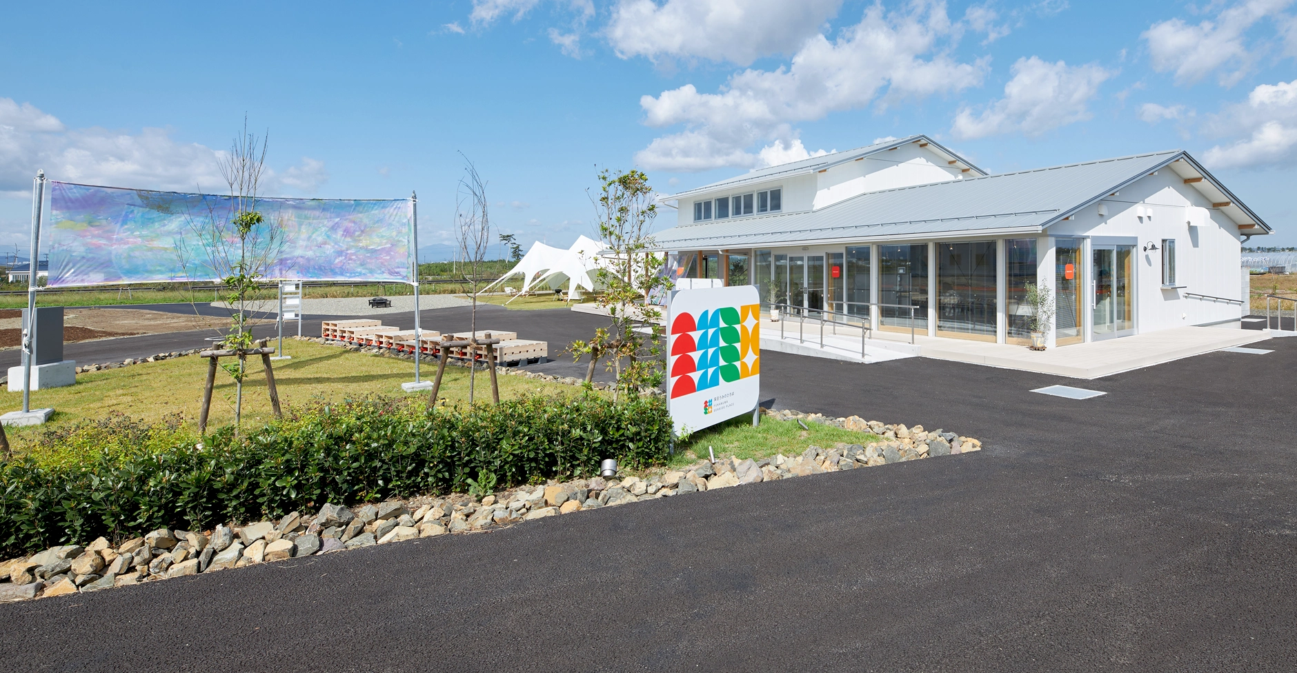 深沼うみのひろば