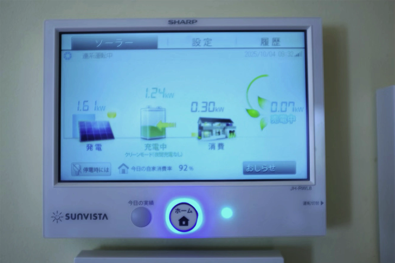電力モニター（発電量や自家消費率等を把握できる）