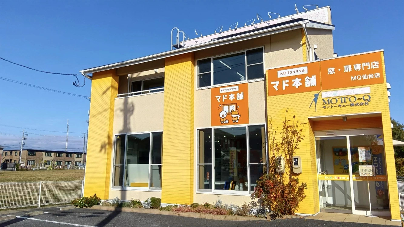 会社名：モットーキュー株式会社