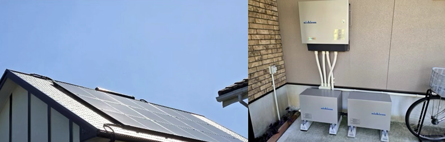 住宅⑤ 住宅の資産価値アップ