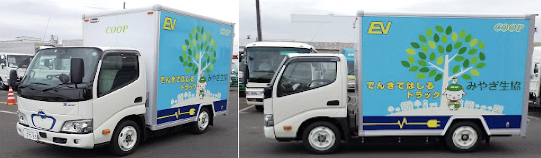 EV配送トラックの導入
