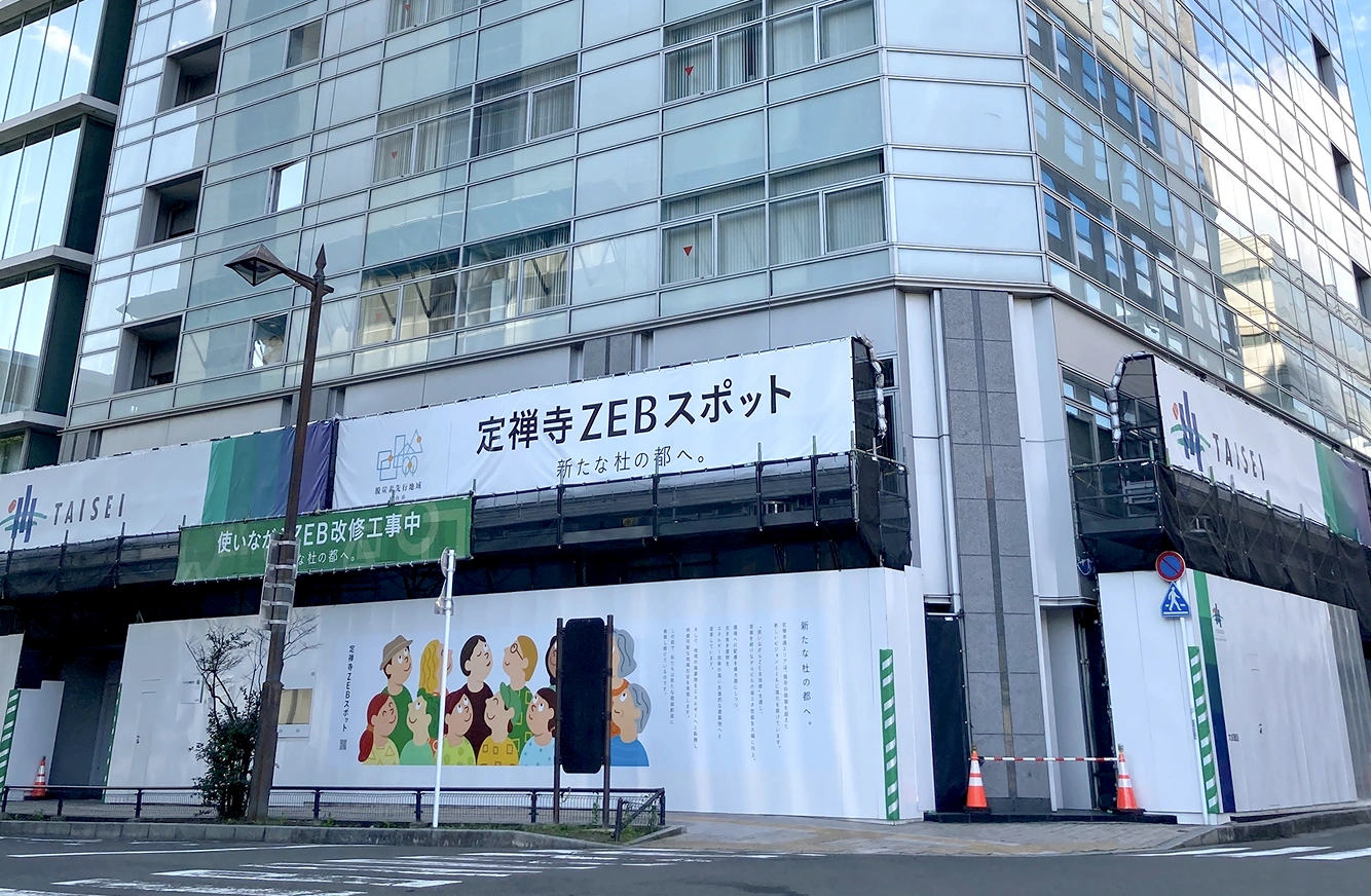 工事期間中の定禅寺ZEBスポットの掲示